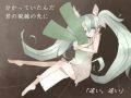 【Hatsune Miku】 Far, Far Away 【Original Song】+mp3 