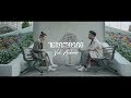 Vidi Aldiano - Terambang