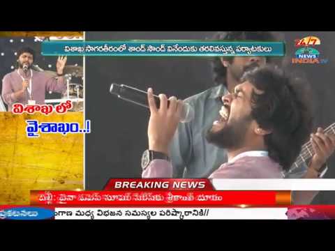 Vizag beach |Sounds on Sand |  INDIA TV Telugu