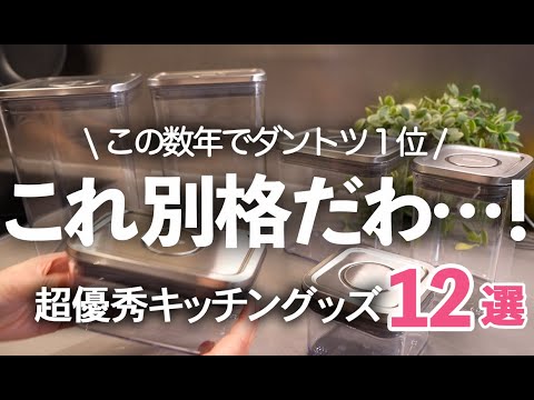 果物と野菜の保存: 10 のヒント トピックス