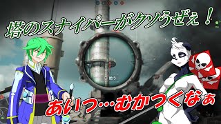 【BF6】塔の上の芋スナイパーにイライラする！