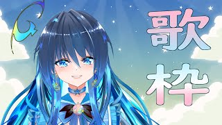 [Vtub] 銀河Galaxy 康復復健歌回