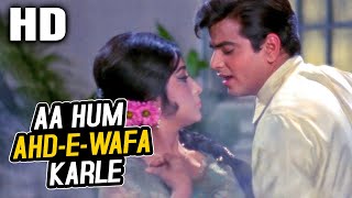 Aa Hum Ahd-E-Wafa Karle | Suman Kalyanpur, Mohammed