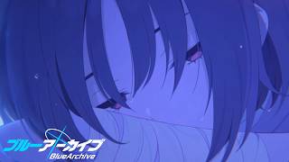 【ブルーアーカイブ】先生、はじめました。みさき
