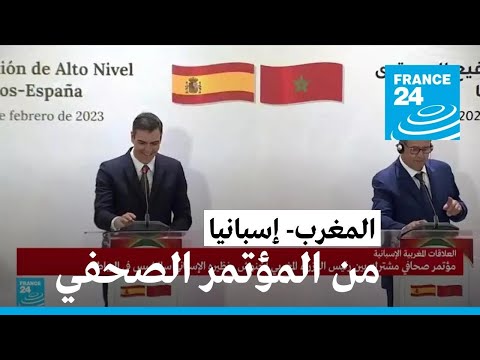 قمة ثنائية بين المغرب وإسبانيا في الرباط الأولى منذ ثماني سنوات
