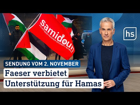 Faeser verbietet Unterstützung für Hamas | hessenschau vom 02.11.2023