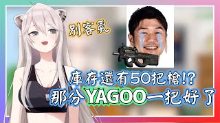 Re: [Vtub] 不愧是俄羅斯人