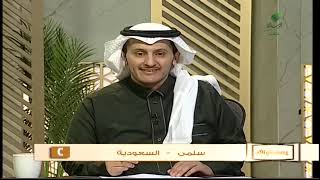 صورة برنامج يستفتونك على قناة الرسالة | الشيخ.أ.د: سعد الخثلان | 1444/7/25هـ