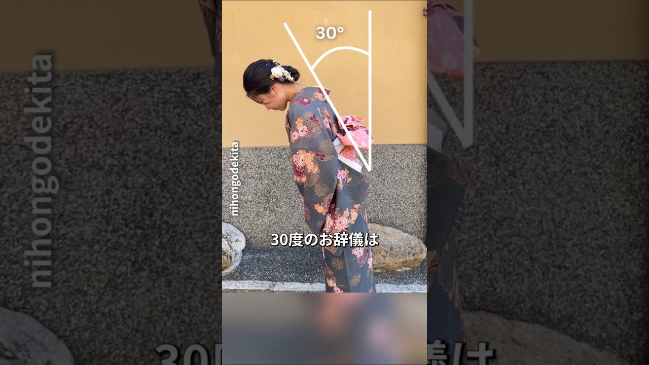 なぜ日本人はハグをしないのか