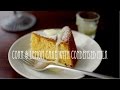 コーン レモンケーキwithコンデンスミルク Corn Lemon Cake With Condensed Milk