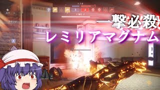 【ゆっくり実況】姉妹が宇宙で暴れるようです【Destiny2 β】