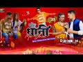 MOR DHANI RK THARU (DjRemix) || New Tharu Video 2080 || New Tharu Dj Song || DjDinesh Phulwari kheda