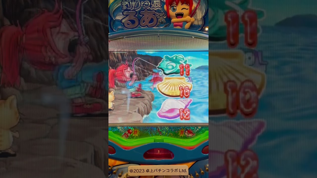 Shorts 釣りっ娘るあちゃん