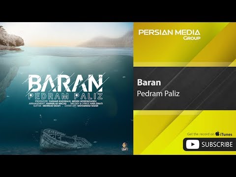 Pedram Paliz - Baran ( پدرام پالیز - باران )