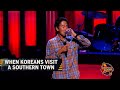 When Koreans Visit A Southern Town | Henry Cho Comedy