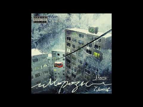 Мосты - Долбим Сураунд (При уч.Туман)