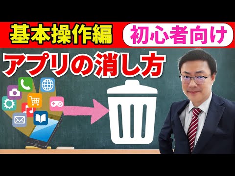 悪意のあるモバイル アプリ: Android スマートフォンでそれらを見つける方法