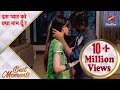 Iss Pyar Ko Kya Naam Doon Kyun Hai Anjali Arnav Se Naraaz