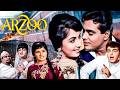 Arzoo 1965 सच्चा प्यार या मजबूरी Rajendra Kumar Sadhana Feroz Kh