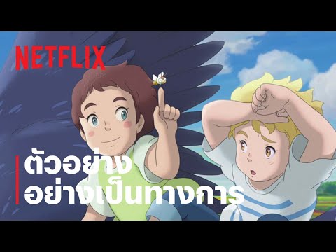 ตัวอย่างภาพยนตร์อย่างเป็นทางการ [ซับไทย]