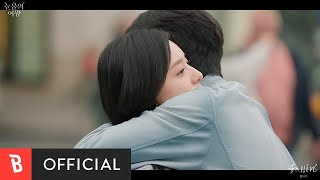 Musik-Video-Miniaturansicht zu Fallin' Songtext von Isaac Hong