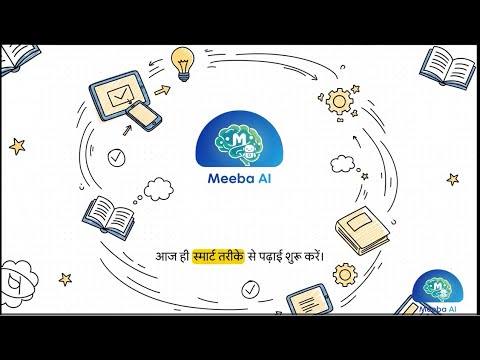 Meeba AI