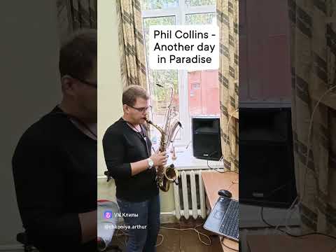 Phil Collins - Another day in Paradise sax cover