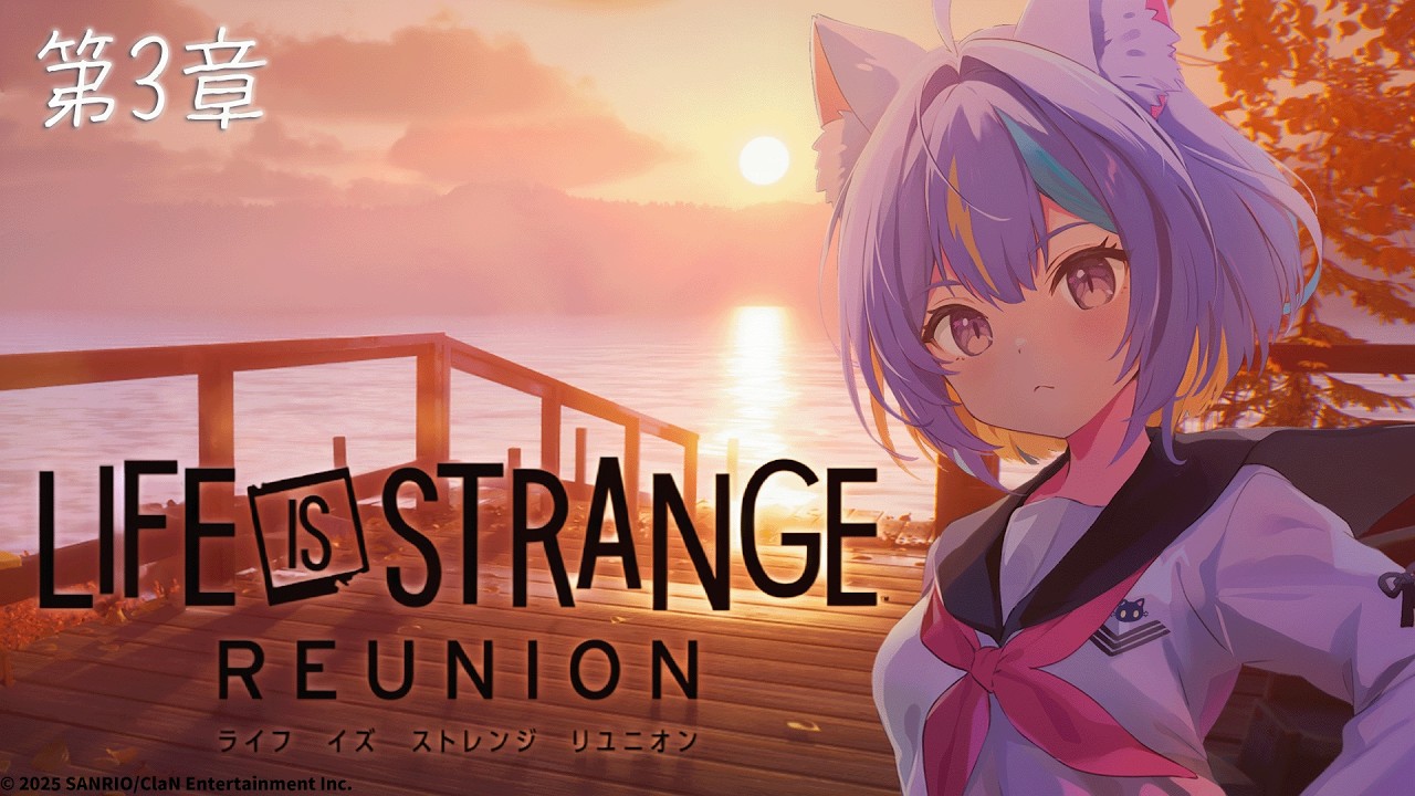 【ネタバレ注意】そろそろ火事の犯人がわかりそう⚡【Life is Strange: Reunion】#にゃんたじあ! #新人vtuber