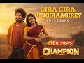 Gira Gira Gingiraagirey Cover Song Champion Yaswanth Sravanthi