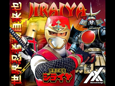 Opening Theme   Sekai Ninja Sen Jiraiya cover english