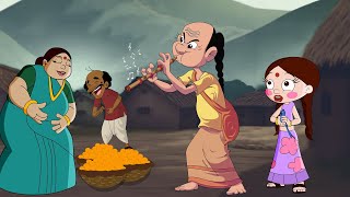 Chutki - जादुई बासुरी | Music Trouble in Dholakpur | Bheem Cartoons in Hindi