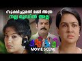 സൂക്ഷിച്ചുമതി മമ്മി അത്ര നല്ല മൂഡിൽ �