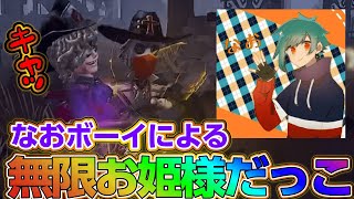 【第五人格】なおさん、勝率3割をスーパー粘着でウルトラキャリーする【勝率5割ヘラクレスへの道】