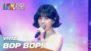 Download lagu VIVIZ - BOP BOP! (비비지 - 밥 밥!) l THE 13TH INCHEON KPOP CONCERT mp3