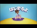 Doc McStuffins Disney Junior Japan Now Bumper