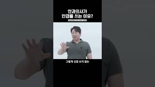 강남브랜드안과의원-강남점