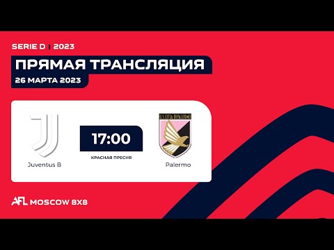 AFL23. Italy. Serie D. Day 1. Juventus B - Palermo