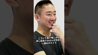 日本保守党と“決別”宣言の井川意高氏#日本保守党 #百田尚樹