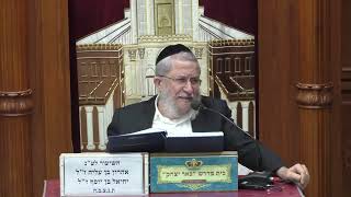 גמרא ומשנה |  הרב משה דנינו | מסכת תענית - דף ד' עמוד ב' - כד' כסלו - תשפ"ו