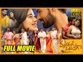 Ranga Ranga Vaibhavanga Telugu Family Comedy Entertainment Full Length HD Movie Cinema Theatre