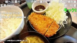 2026/05/25 23:58【かなた@ニコ生】かなた本音ラジオ