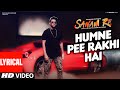Humne Pee Rakhi Hai LYRICAL VIDEO SONG SANAM RE Divya Khosla Kumar Jaz Dhami Neha Kakkar Ikka