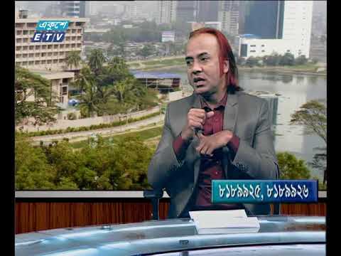 একুশে বিজনেস সকাল ১৯ ০২ ২০১৮