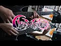 ふたつの月 ～Deep Into The Forest～ (Futatsu no Tsuki) / Ave Mujica【Guitar Cover】