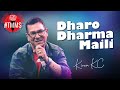 Dharo Dharma Maili Kiran KC Rata Makai