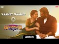 Vaaney Vaaney Audio Song Viswasam Ajith Kumar Nayanthara D Imman Siva
