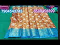 Soft Silky Sarees MEENAXI