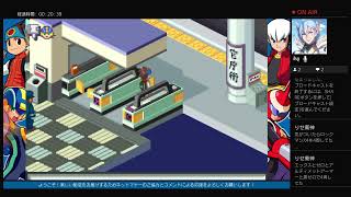 【実況】ロックマンエグゼ１【生配信】