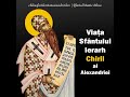 Viaţa Sfântului Ierarh Chiril Al Alexandriei