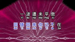 Download lagu 任賢齊 Richie Jen 《 傷心太平洋 》 shang xin tai ping yang mp3